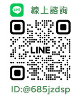 典範徵信社聯絡電話